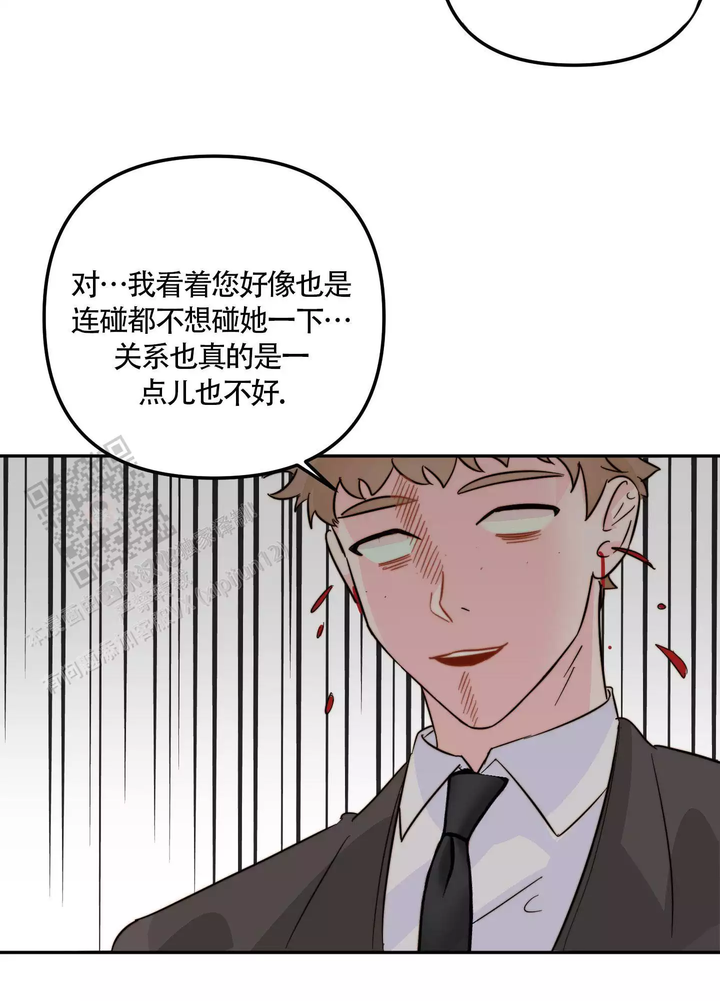 《大佬的社内恋爱》漫画最新章节第16话免费下拉式在线观看章节第【59】张图片