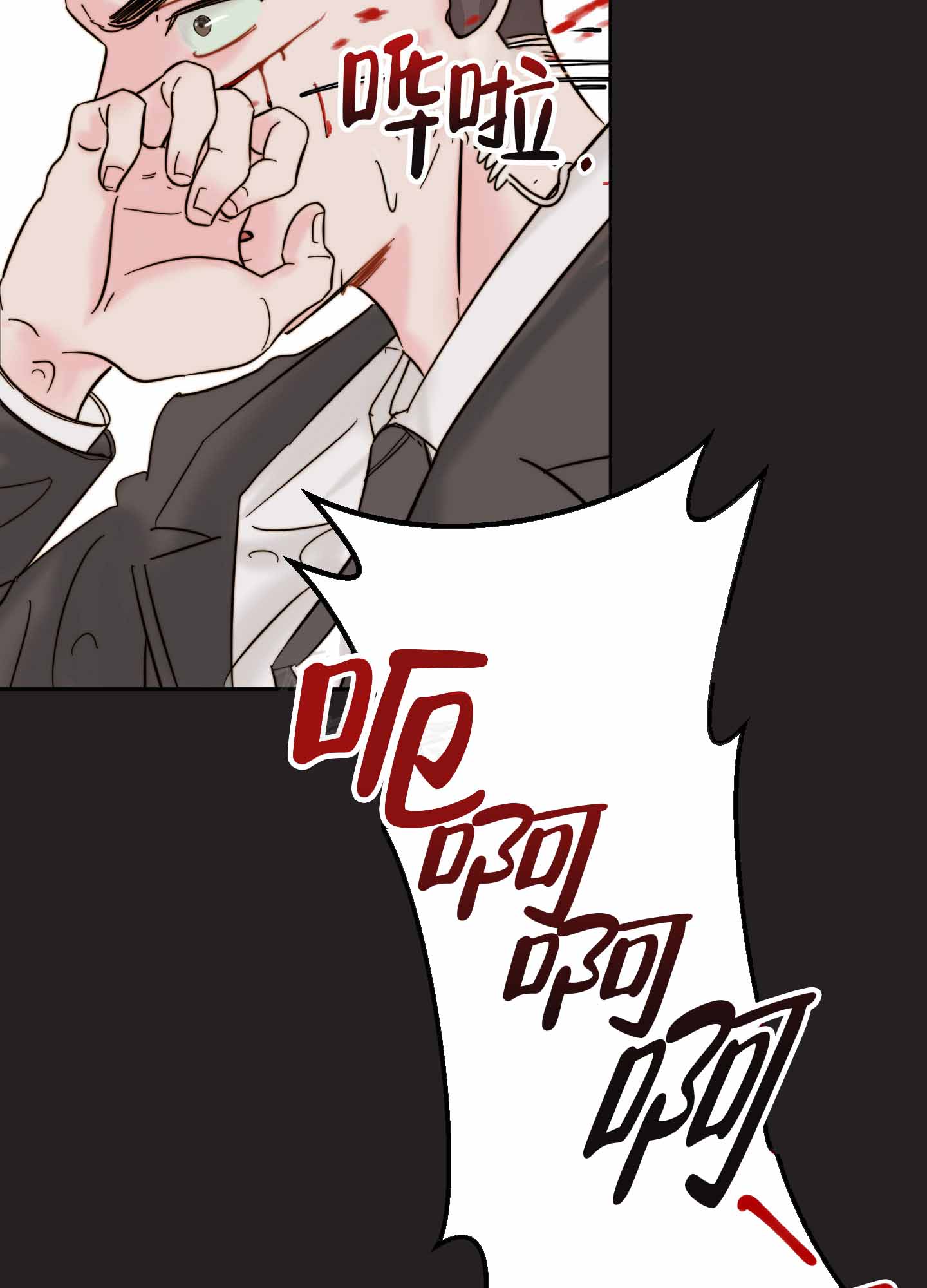 《大佬的社内恋爱》漫画最新章节第5话免费下拉式在线观看章节第【37】张图片