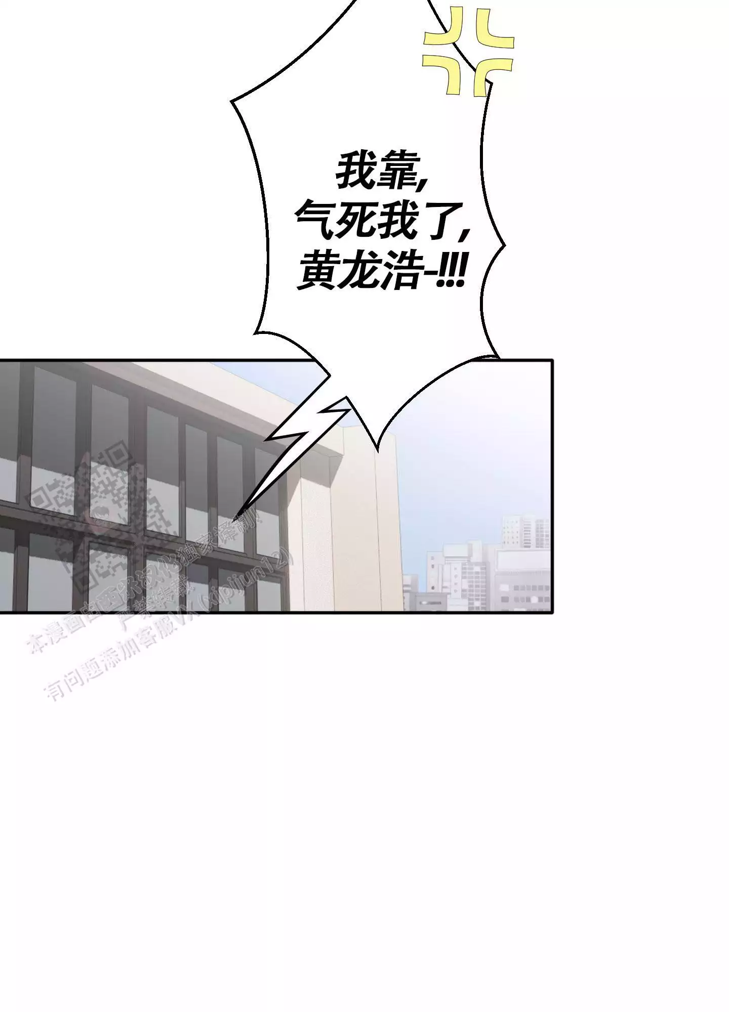 《大佬的社内恋爱》漫画最新章节第16话免费下拉式在线观看章节第【35】张图片