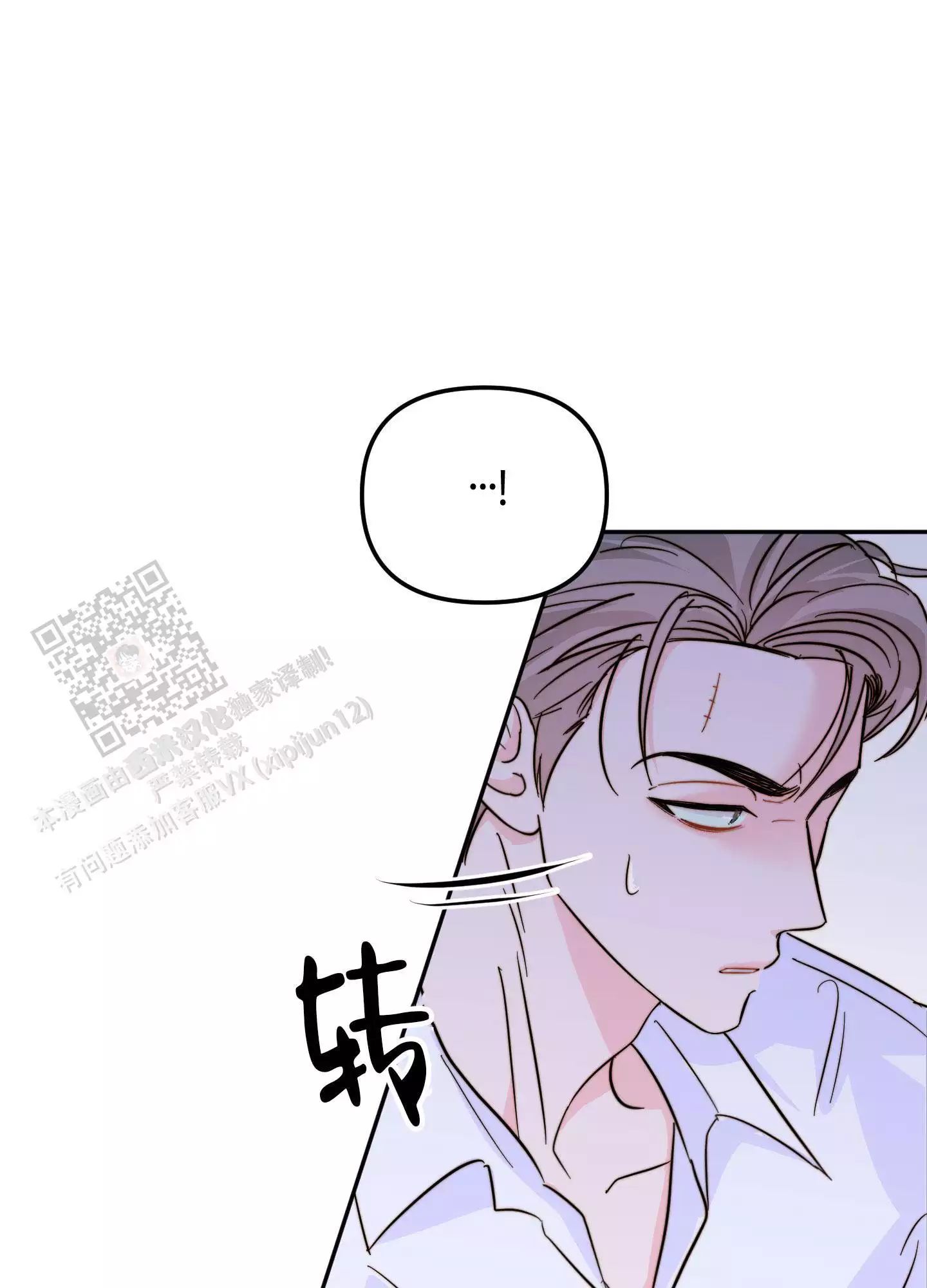 《大佬的社内恋爱》漫画最新章节第15话免费下拉式在线观看章节第【7】张图片