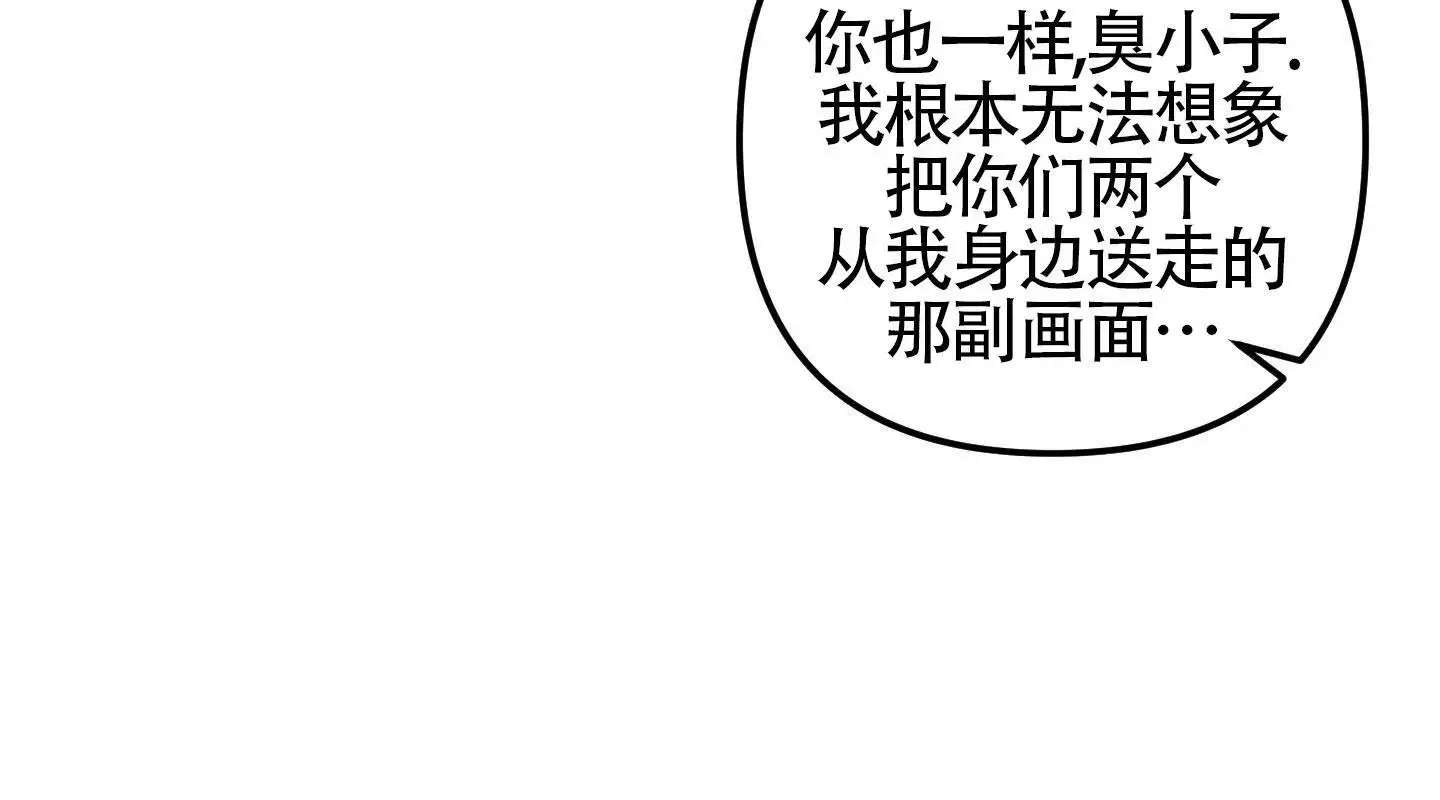 《大佬的社内恋爱》漫画最新章节第14话免费下拉式在线观看章节第【45】张图片