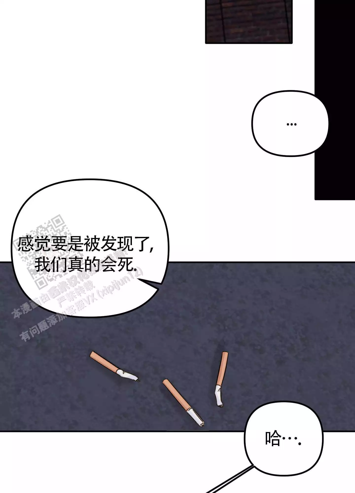 《大佬的社内恋爱》漫画最新章节第14话免费下拉式在线观看章节第【61】张图片