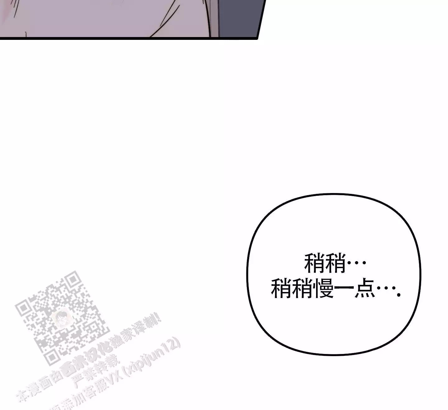 《大佬的社内恋爱》漫画最新章节第9话免费下拉式在线观看章节第【5】张图片