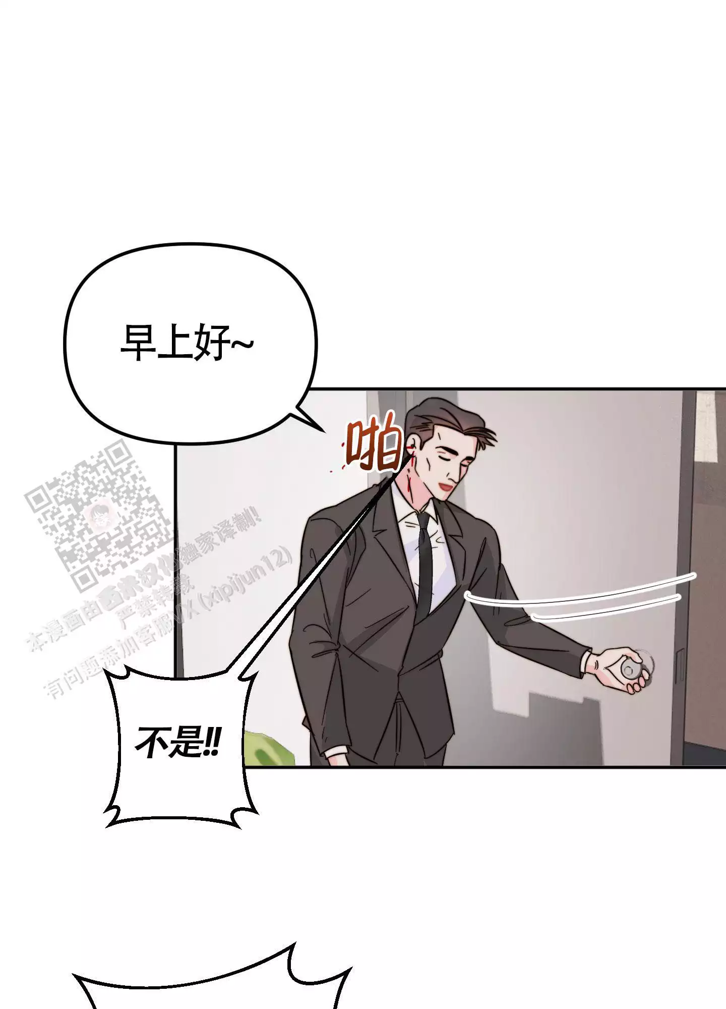 《大佬的社内恋爱》漫画最新章节第15话免费下拉式在线观看章节第【53】张图片