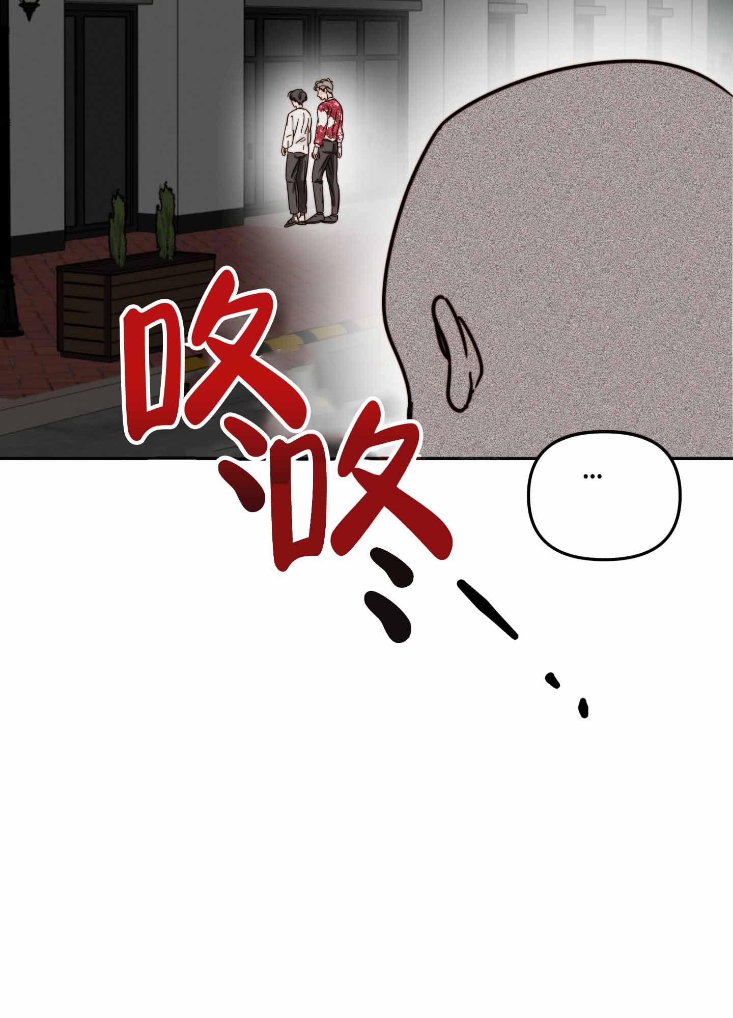 《大佬的社内恋爱》漫画最新章节第4话免费下拉式在线观看章节第【61】张图片