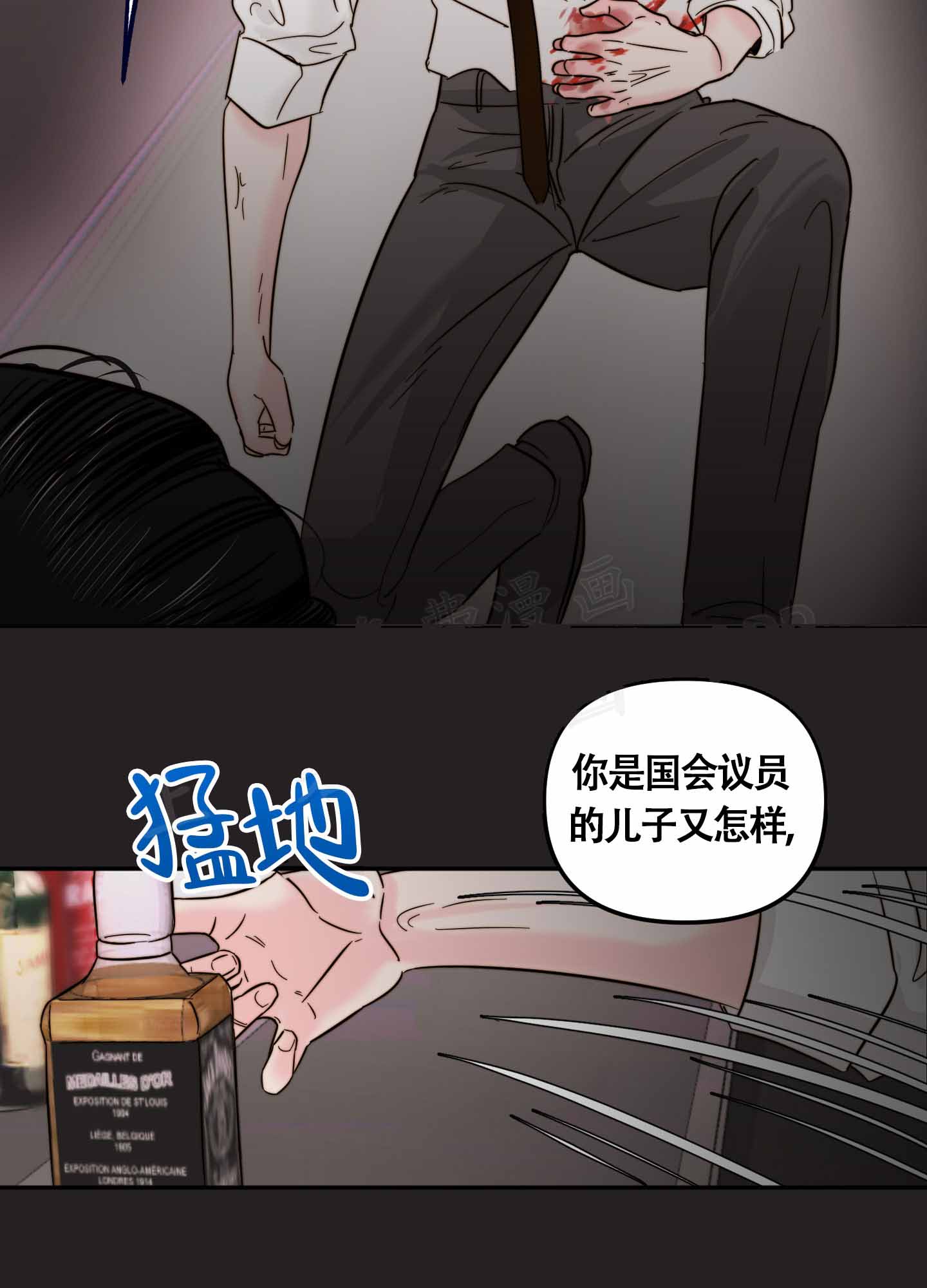 《大佬的社内恋爱》漫画最新章节第6话免费下拉式在线观看章节第【13】张图片