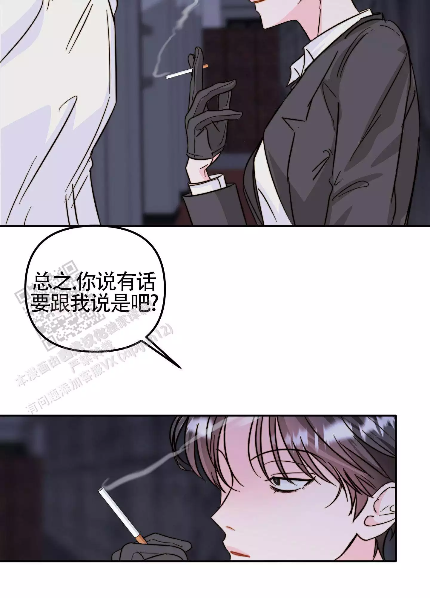 《大佬的社内恋爱》漫画最新章节第14话免费下拉式在线观看章节第【55】张图片