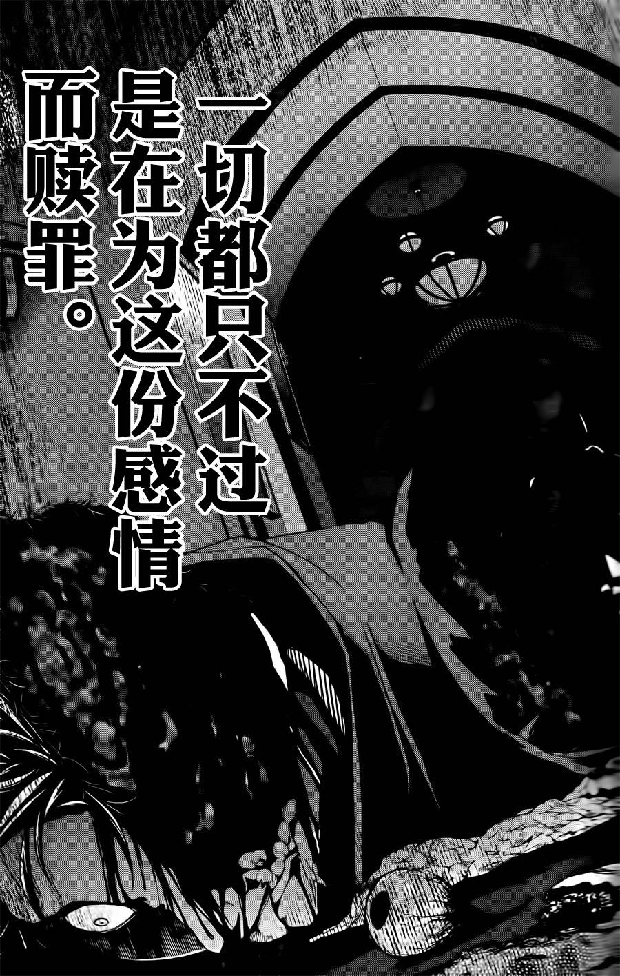 《Re：从零开始的异世界生活》漫画最新章节第二章01话免费下拉式在线观看章节第【3】张图片