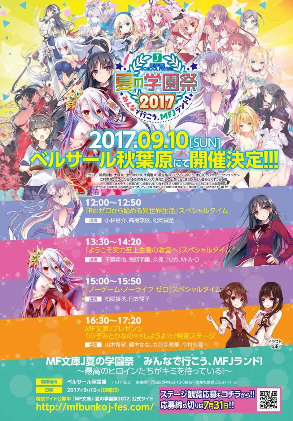 《Re：从零开始的异世界生活》漫画最新章节第三章第27话免费下拉式在线观看章节第【38】张图片