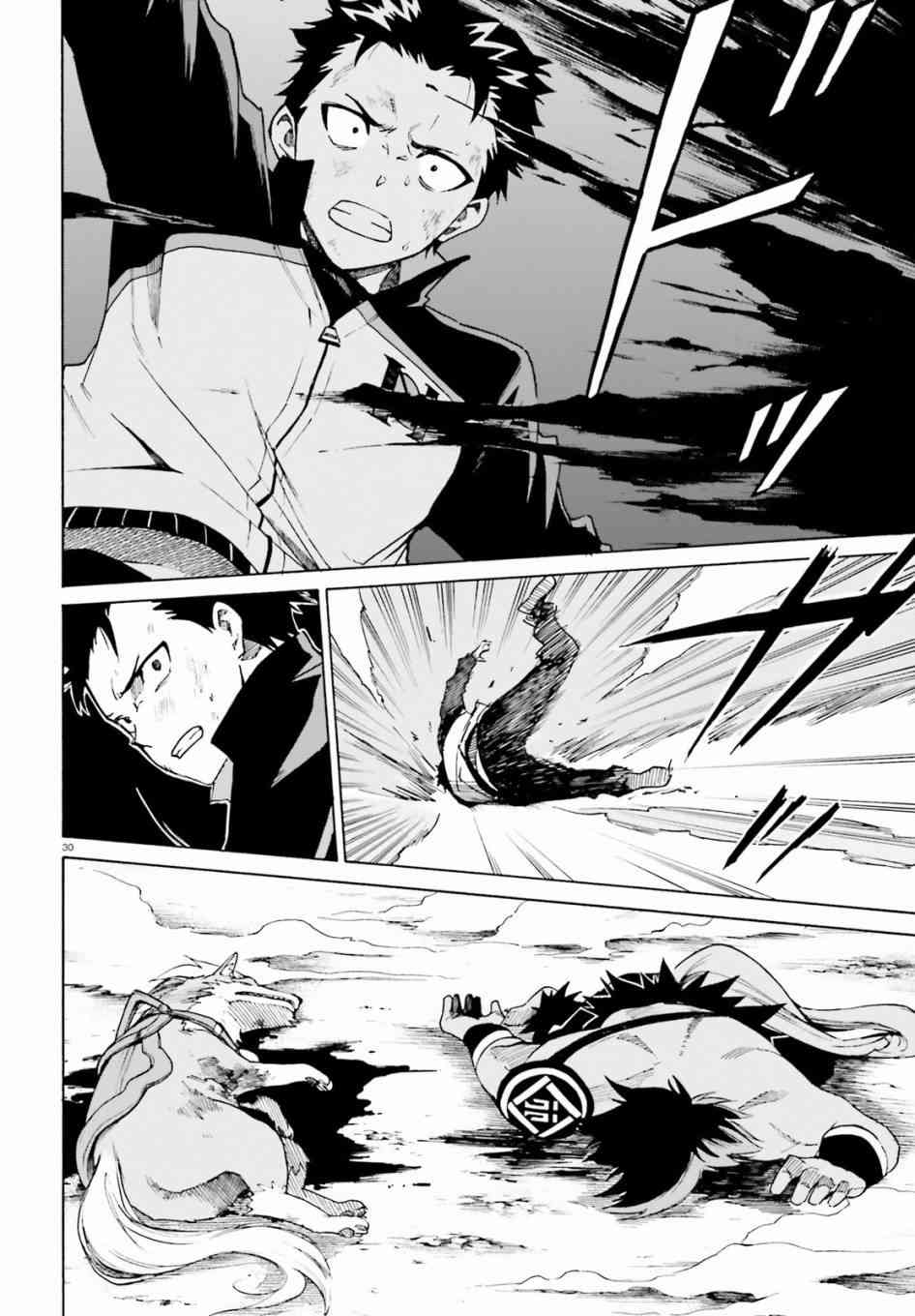 《Re：从零开始的异世界生活》漫画最新章节第三章第27话免费下拉式在线观看章节第【30】张图片