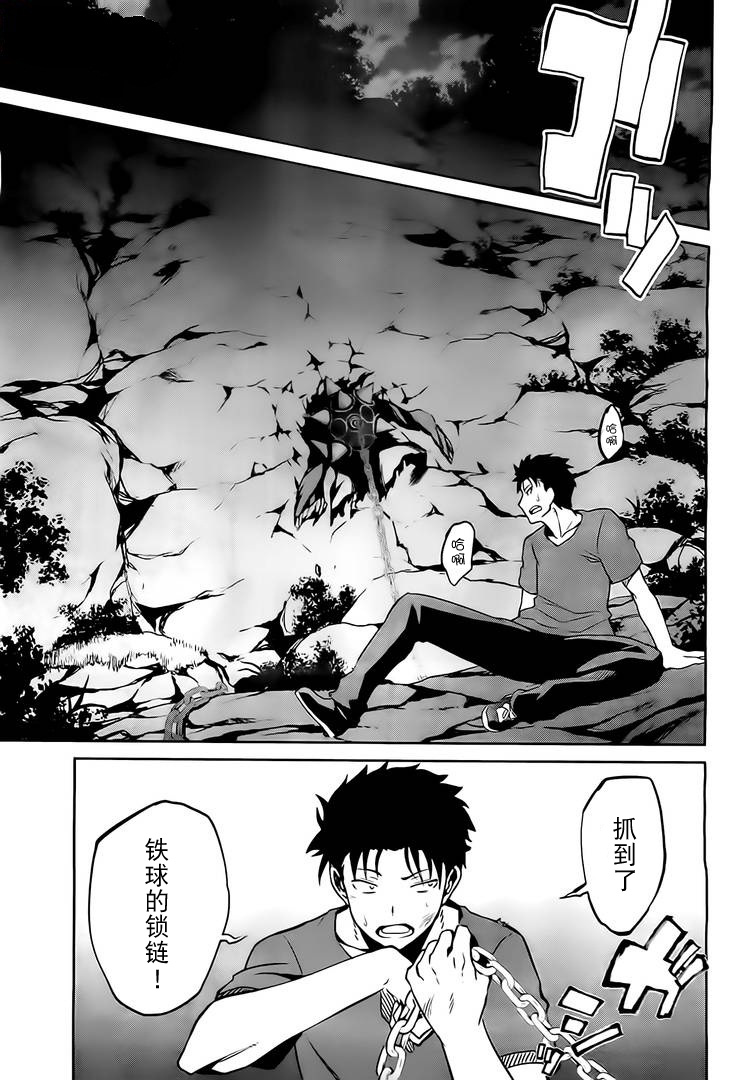 《Re：从零开始的异世界生活》漫画最新章节第二章08话免费下拉式在线观看章节第【28】张图片