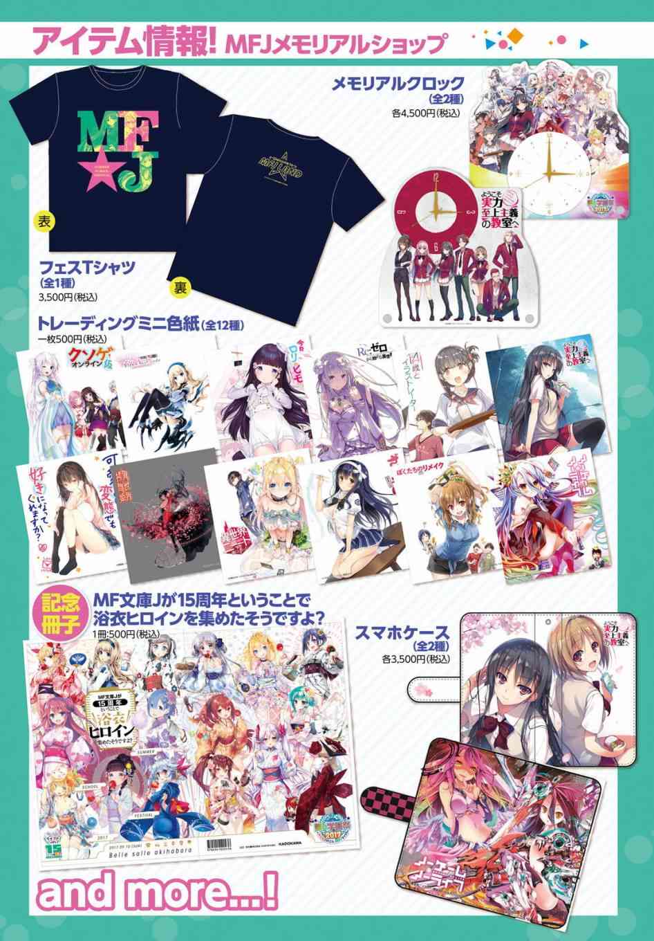 《Re：从零开始的异世界生活》漫画最新章节第三章第28话免费下拉式在线观看章节第【26】张图片