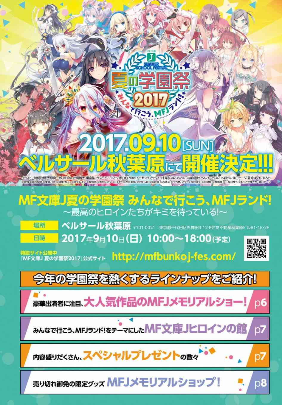 《Re：从零开始的异世界生活》漫画最新章节第三章第28话免费下拉式在线观看章节第【21】张图片