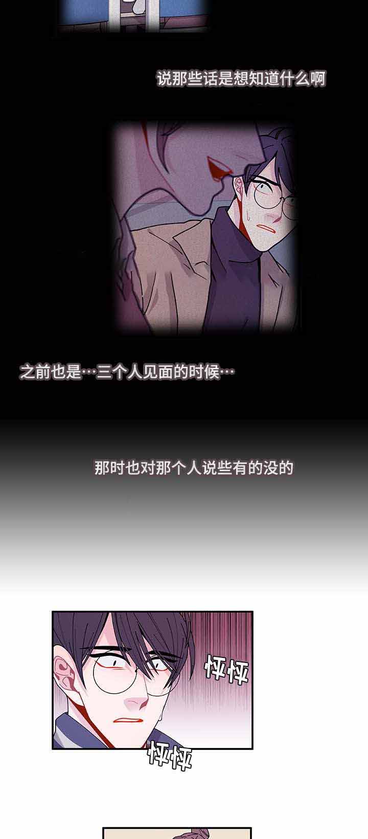 《世界的唯一》漫画最新章节第33话免费下拉式在线观看章节第【35】张图片