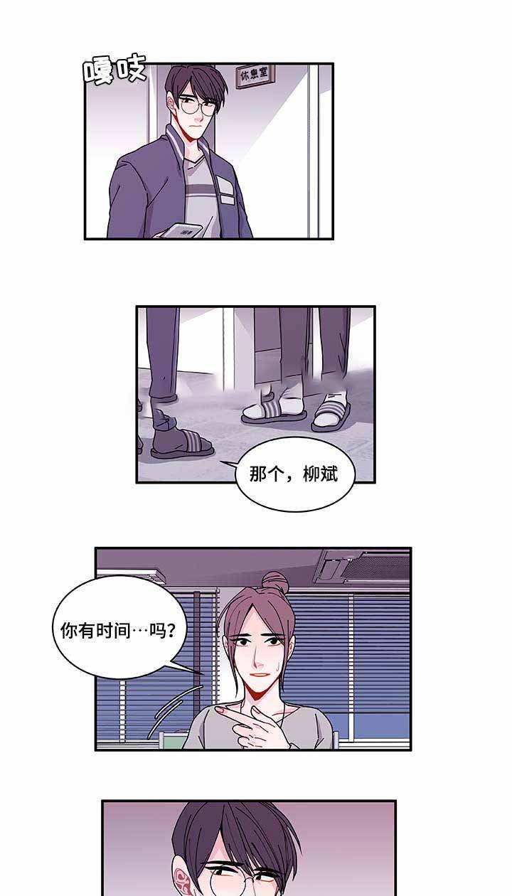 《世界的唯一》漫画最新章节第33话免费下拉式在线观看章节第【27】张图片