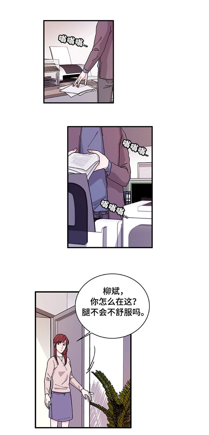 《世界的唯一》漫画最新章节第23话免费下拉式在线观看章节第【1】张图片