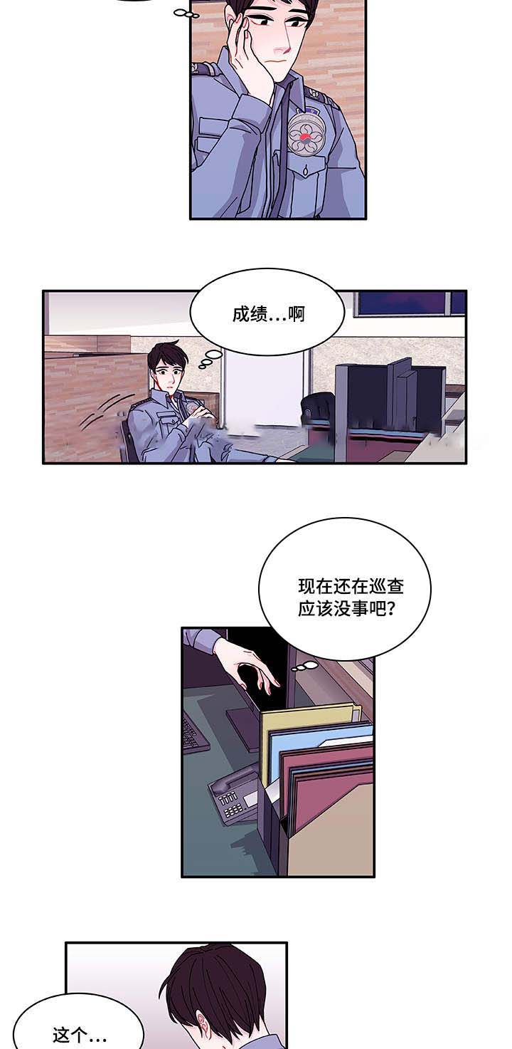 《世界的唯一》漫画最新章节第28话免费下拉式在线观看章节第【39】张图片