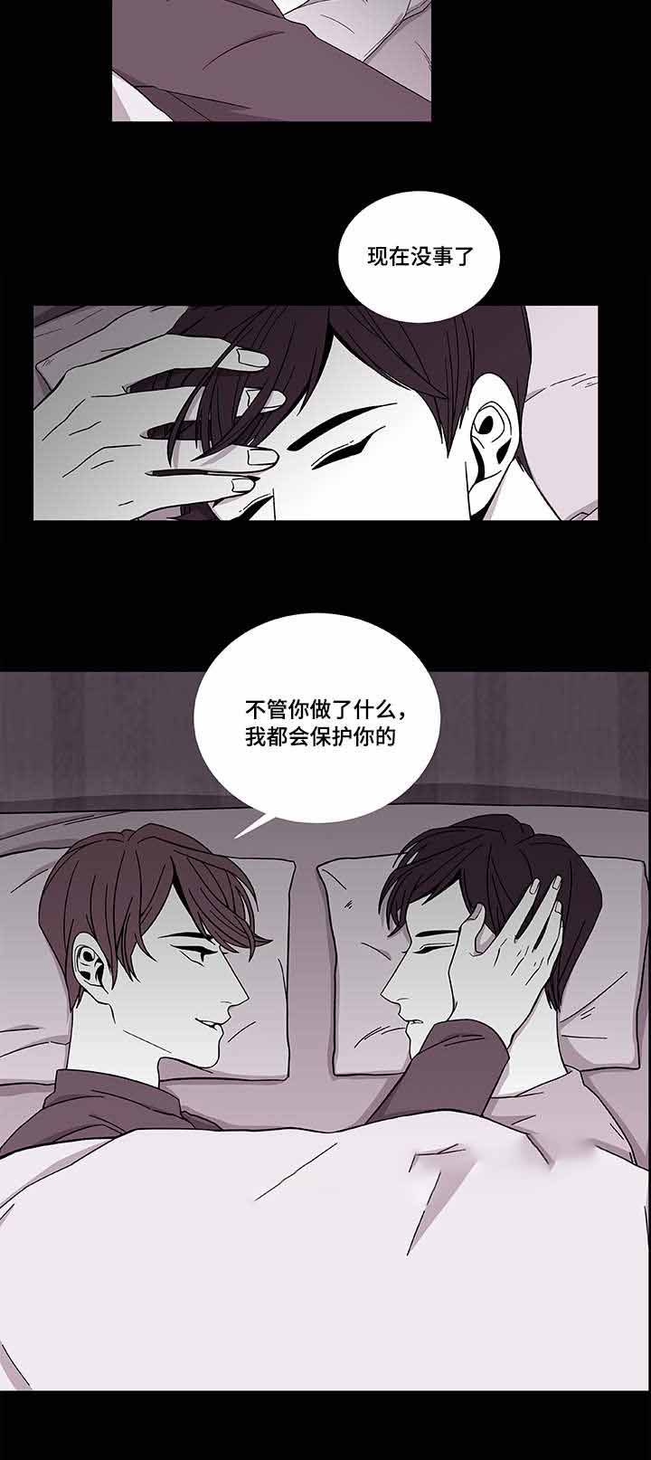 《世界的唯一》漫画最新章节第39话免费下拉式在线观看章节第【43】张图片