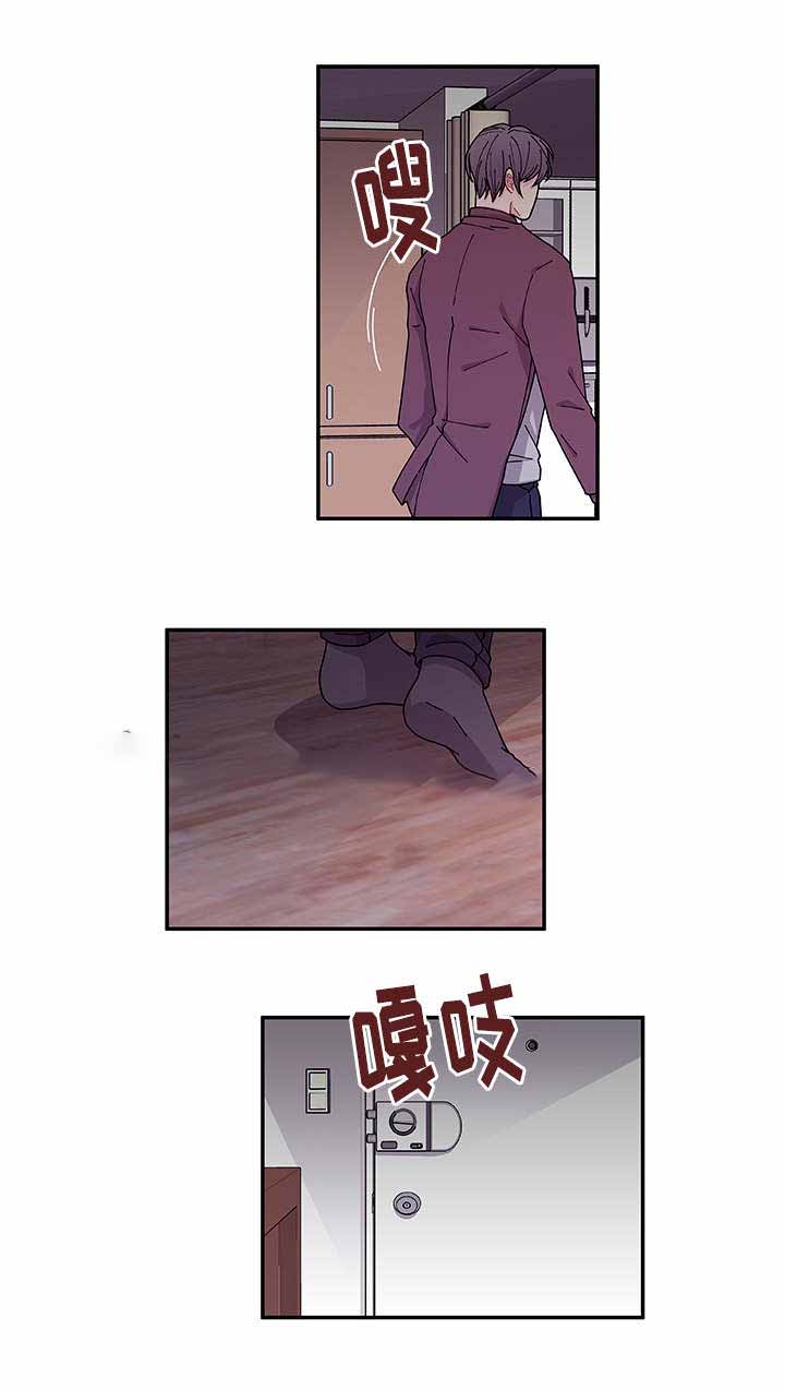 《世界的唯一》漫画最新章节第37话免费下拉式在线观看章节第【9】张图片