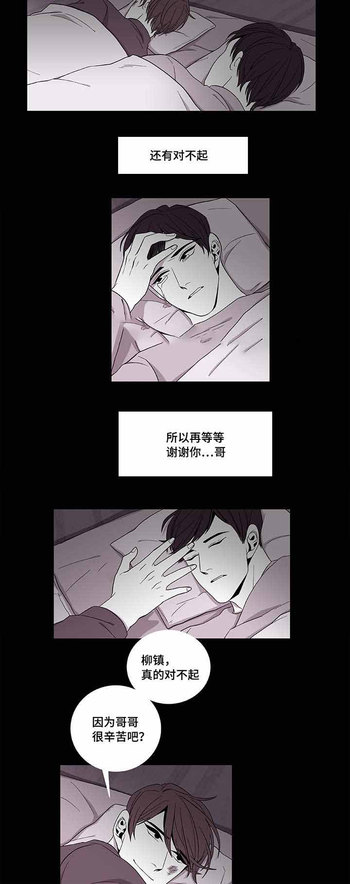 《世界的唯一》漫画最新章节第39话免费下拉式在线观看章节第【41】张图片