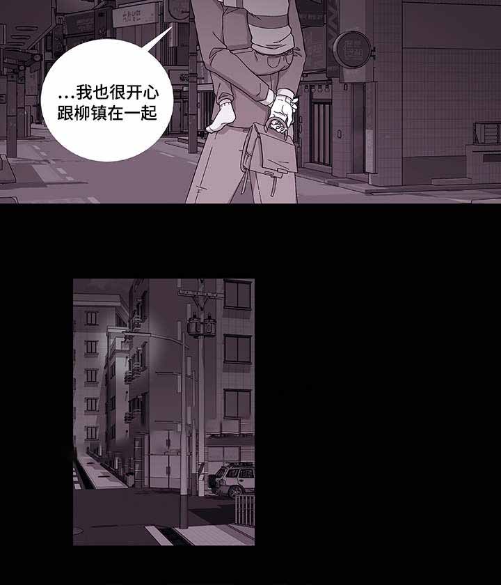 《世界的唯一》漫画最新章节第39话免费下拉式在线观看章节第【5】张图片