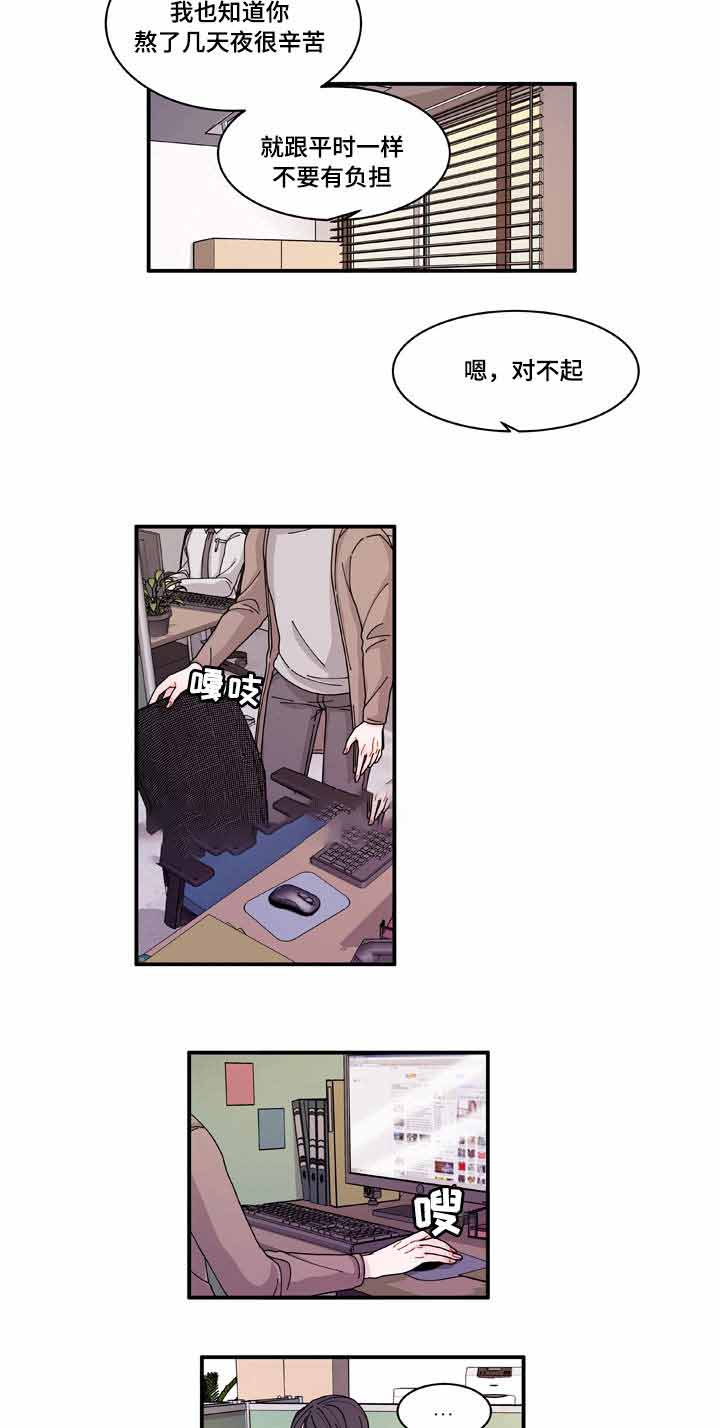 《世界的唯一》漫画最新章节第20话免费下拉式在线观看章节第【37】张图片