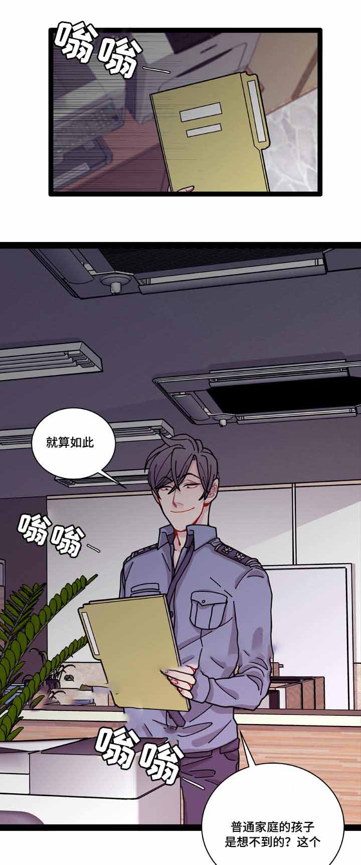 《世界的唯一》漫画最新章节第9话免费下拉式在线观看章节第【43】张图片