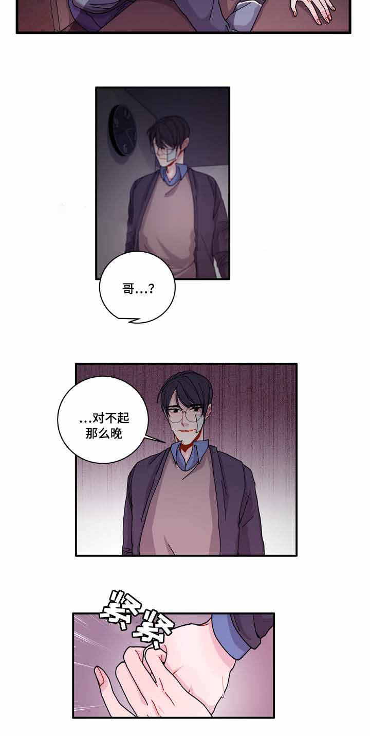 《世界的唯一》漫画最新章节第20话免费下拉式在线观看章节第【25】张图片