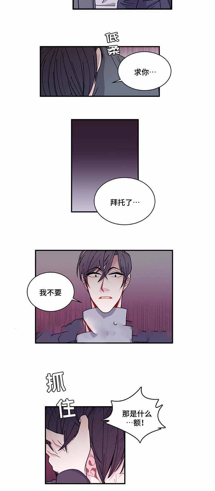 《世界的唯一》漫画最新章节第30话免费下拉式在线观看章节第【29】张图片