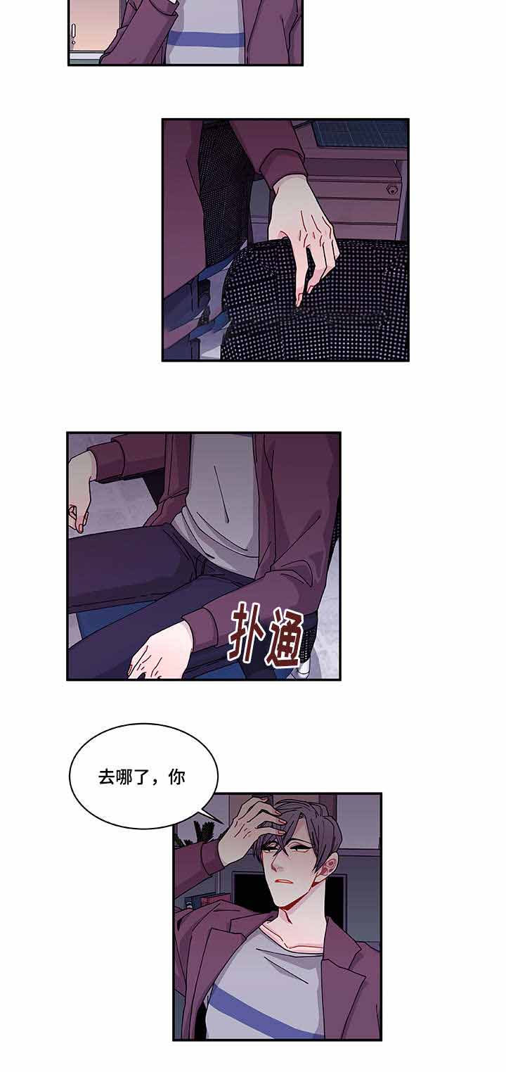 《世界的唯一》漫画最新章节第36话免费下拉式在线观看章节第【27】张图片