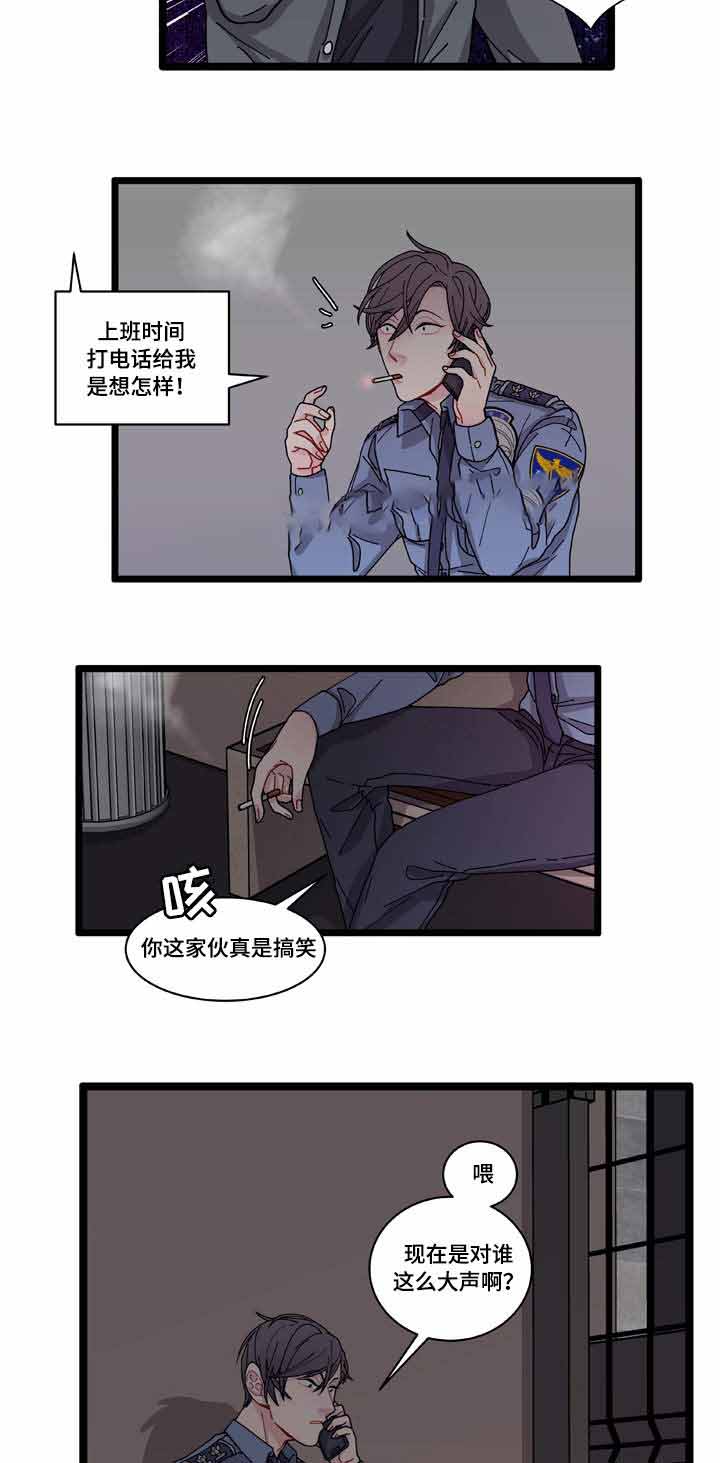 《世界的唯一》漫画最新章节第6话免费下拉式在线观看章节第【41】张图片