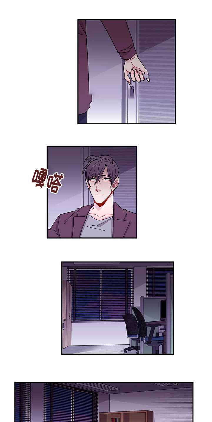 《世界的唯一》漫画最新章节第36话免费下拉式在线观看章节第【21】张图片