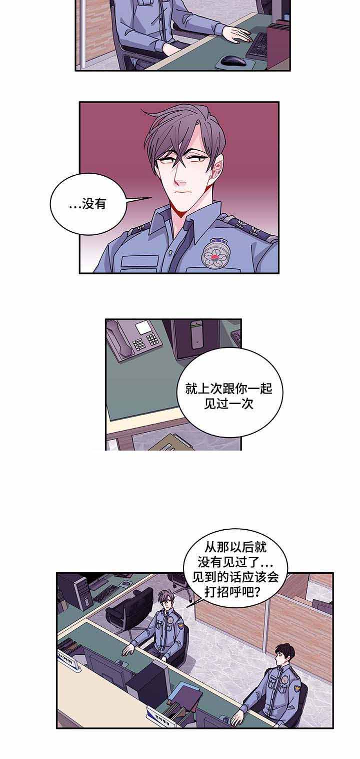 《世界的唯一》漫画最新章节第34话免费下拉式在线观看章节第【29】张图片