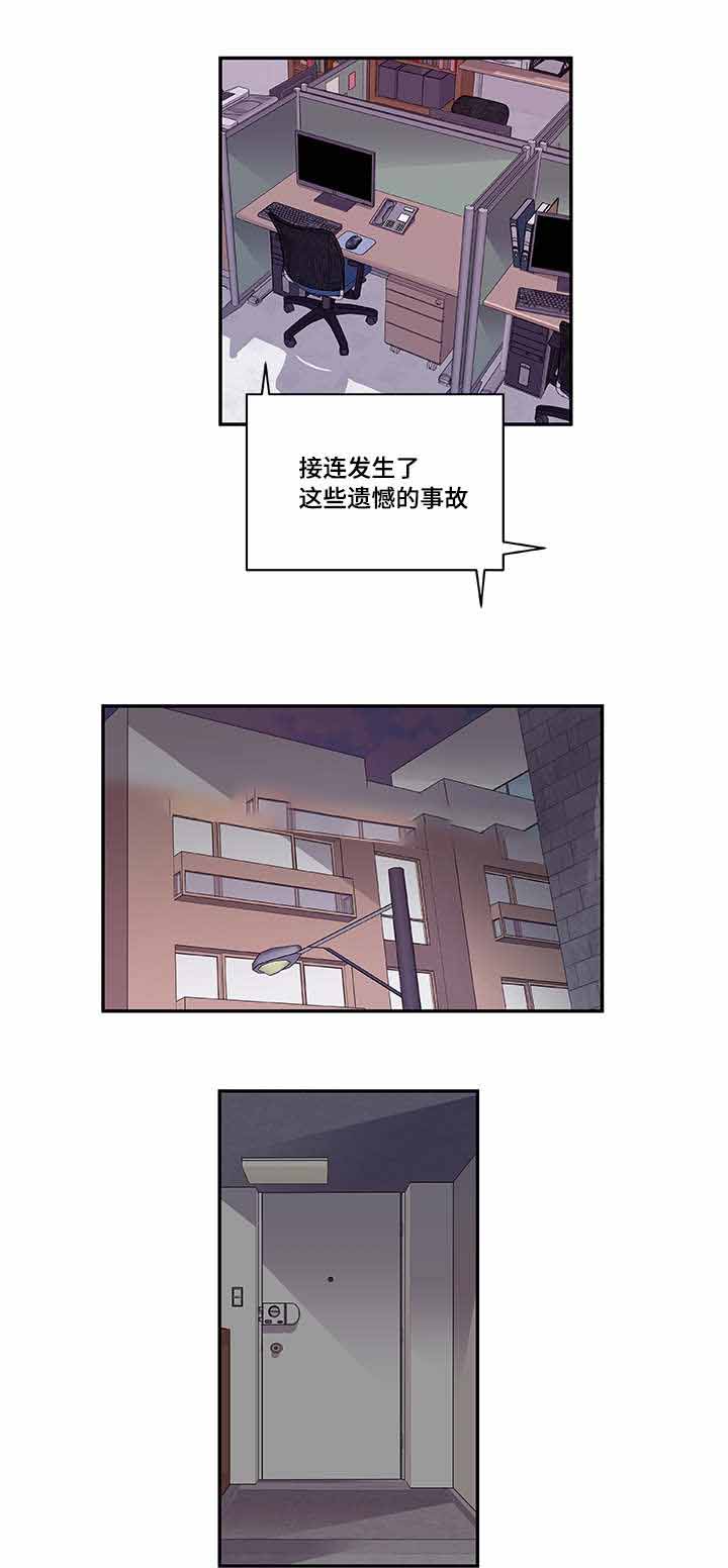 《世界的唯一》漫画最新章节第41话免费下拉式在线观看章节第【23】张图片