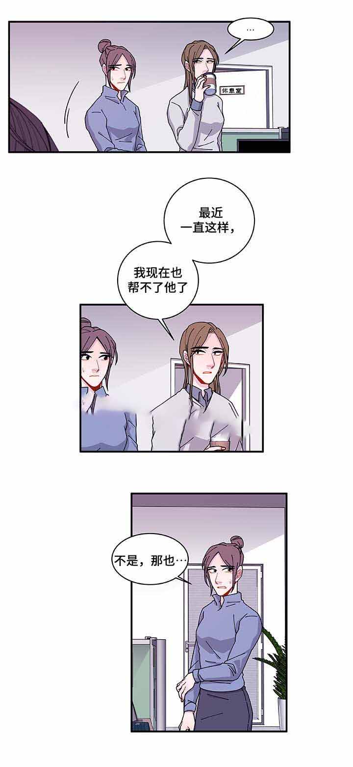 《世界的唯一》漫画最新章节第32话免费下拉式在线观看章节第【17】张图片