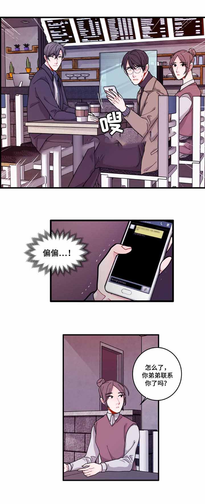 《世界的唯一》漫画最新章节第15话免费下拉式在线观看章节第【35】张图片