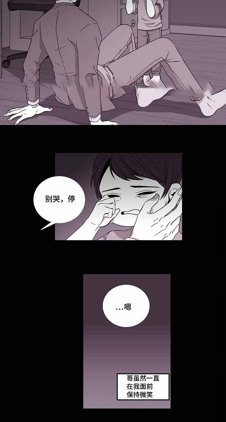 《世界的唯一》漫画最新章节第39话免费下拉式在线观看章节第【17】张图片