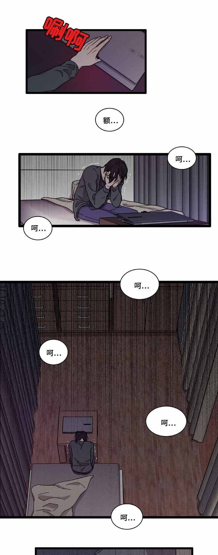 《世界的唯一》漫画最新章节第10话免费下拉式在线观看章节第【1】张图片