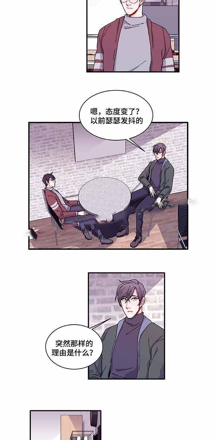 《世界的唯一》漫画最新章节第32话免费下拉式在线观看章节第【25】张图片