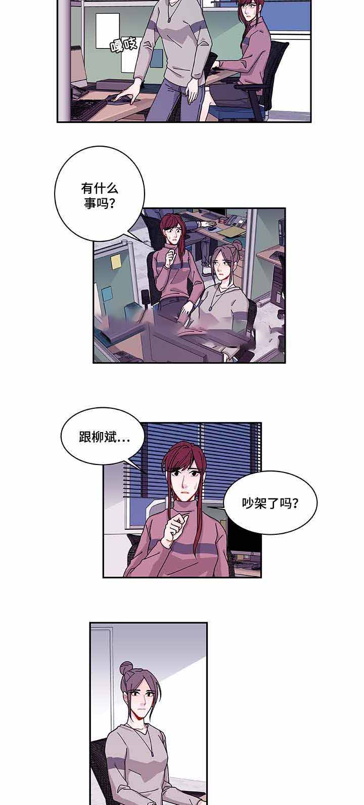 《世界的唯一》漫画最新章节第34话免费下拉式在线观看章节第【5】张图片