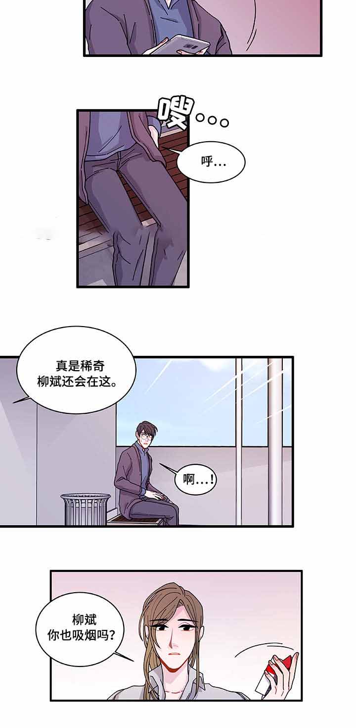 《世界的唯一》漫画最新章节第23话免费下拉式在线观看章节第【27】张图片