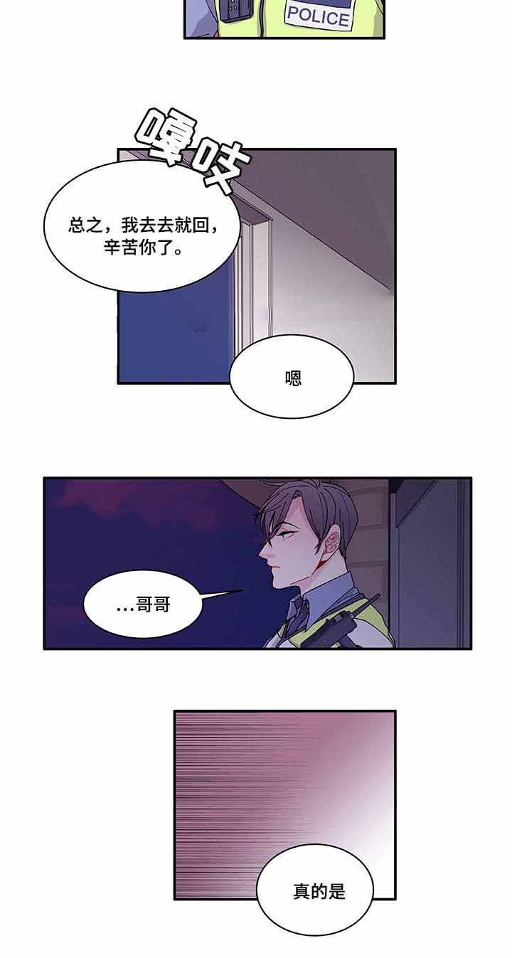 《世界的唯一》漫画最新章节第27话免费下拉式在线观看章节第【21】张图片