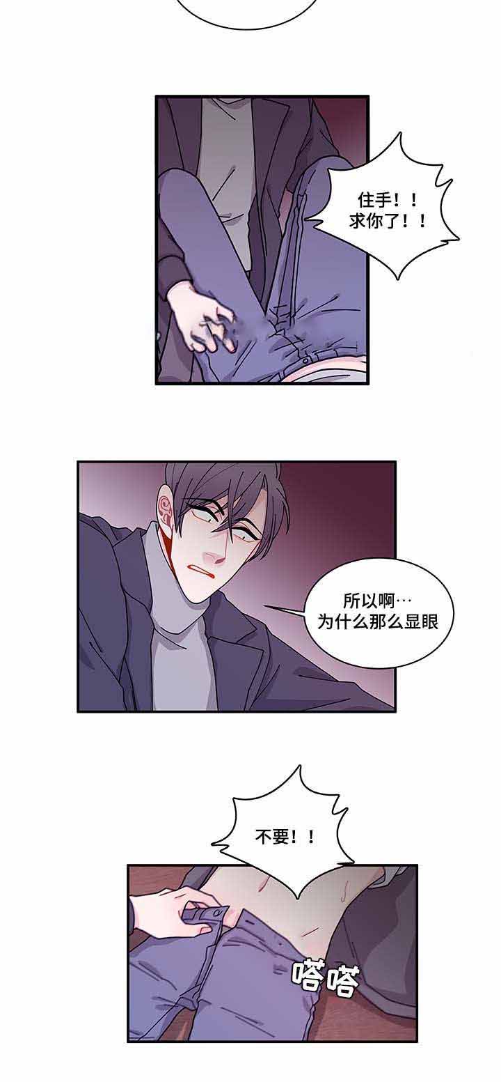 《世界的唯一》漫画最新章节第30话免费下拉式在线观看章节第【41】张图片