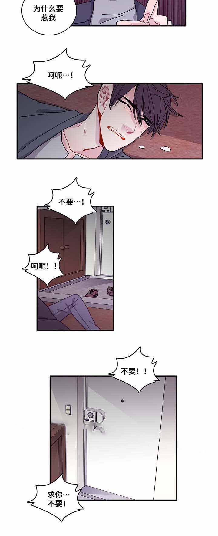 《世界的唯一》漫画最新章节第30话免费下拉式在线观看章节第【45】张图片