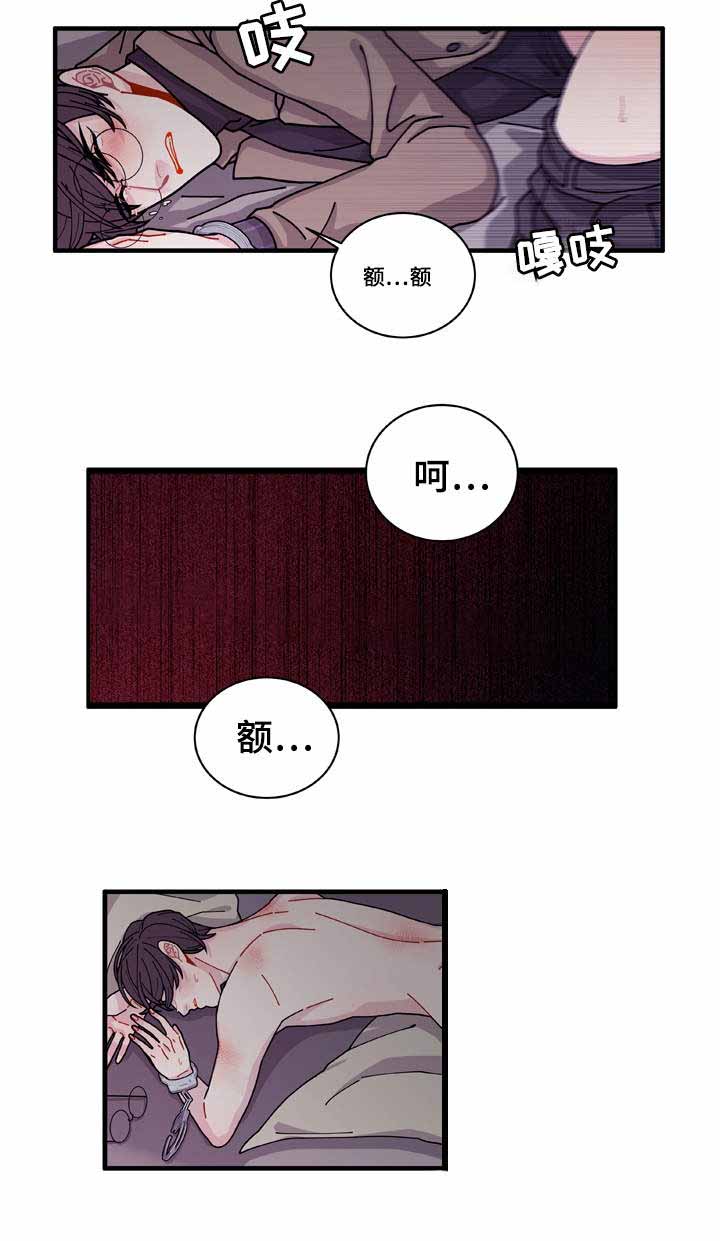 《世界的唯一》漫画最新章节第17话免费下拉式在线观看章节第【15】张图片