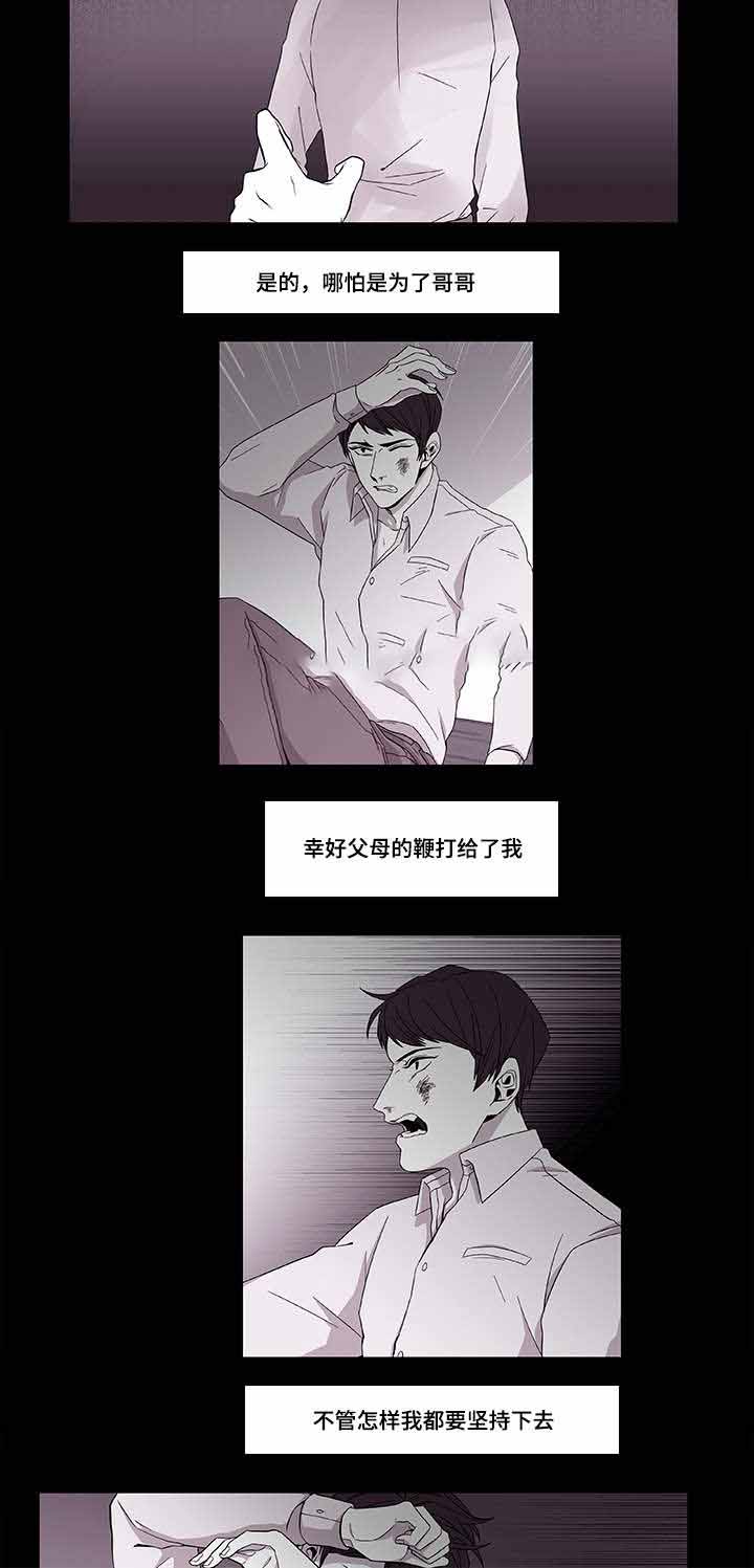 《世界的唯一》漫画最新章节第39话免费下拉式在线观看章节第【27】张图片