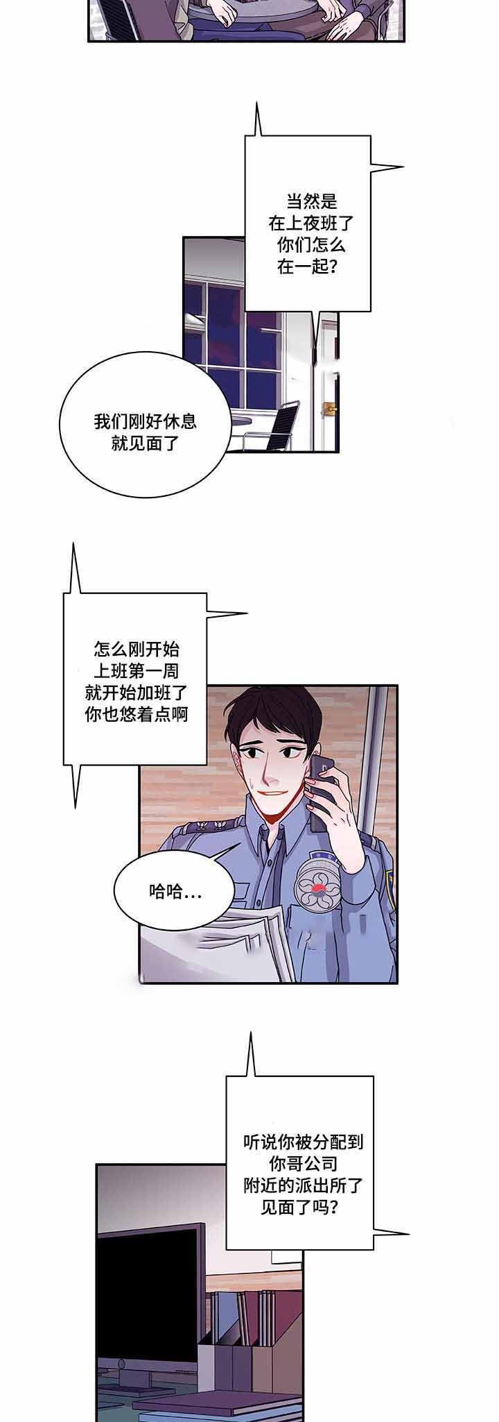 《世界的唯一》漫画最新章节第27话免费下拉式在线观看章节第【25】张图片