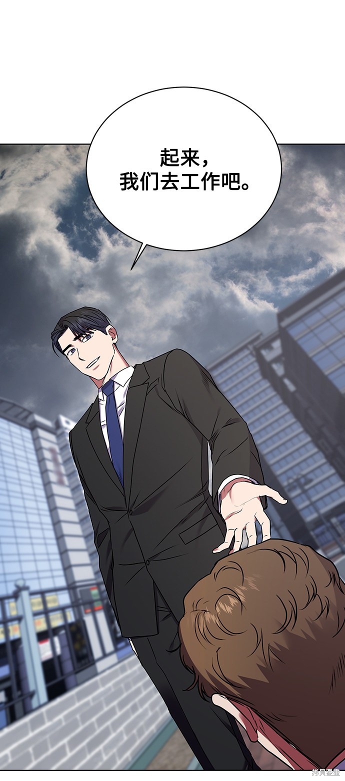 《无税可逃》漫画最新章节第22话免费下拉式在线观看章节第【20】张图片