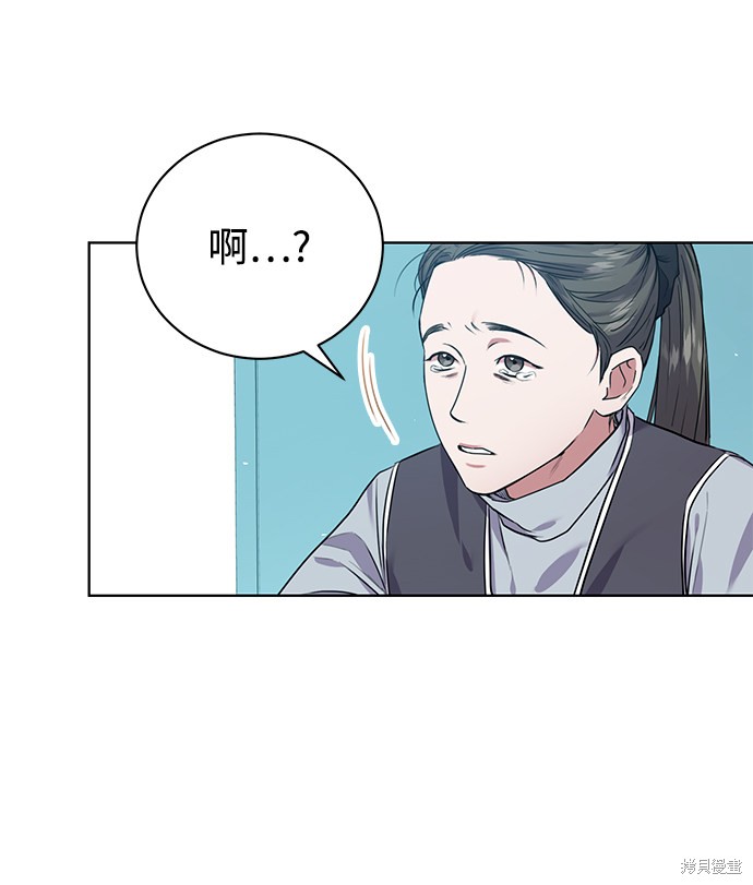 《无税可逃》漫画最新章节第9话免费下拉式在线观看章节第【3】张图片