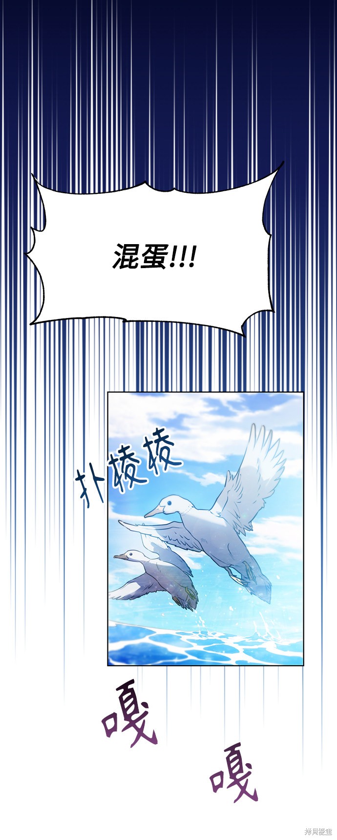 《无税可逃》漫画最新章节第1话免费下拉式在线观看章节第【61】张图片